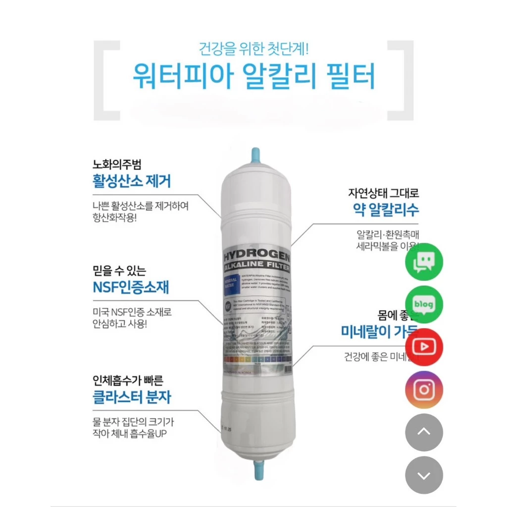 Lõi tạo nước ion kiềm Alkaline Hydrogen nhập khẩu nguyên chiếc Hàn Quốc - Ảnh 8